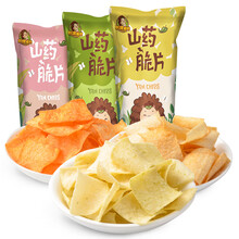 【领券满199减130】山药脆片香葱味麻辣味番茄味 薯片山药片 休闲