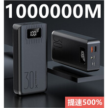 IRONGEER充电宝超大容量100000华为快充OPPO苹果vivo通用60000毫安 炫酷黑100W 进口芯片五年质保