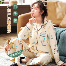 克沃兹月子服春秋透气吸汗纯棉家居服产后翻领侧开口哺乳秋冬孕妇睡衣套装 米黄-淡雅蓝叶 M码(适合153-155cm.88-100斤)