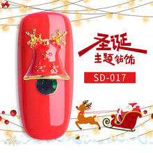 圣诞钻网红热卖美甲装饰品新款美甲工具钻饰指甲贴钻 圣诞钻饰017