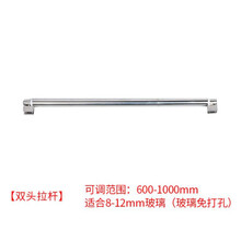 304不锈钢浴室拉杆伸缩杆隔断夹子淋浴房玻璃门固定器拉杆配件 双头玻璃夹(650-1000MM可调)