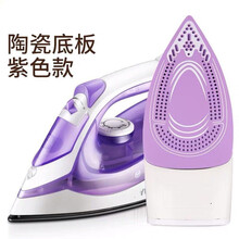 手持电熨斗家用蒸汽熨斗宿舍小型便携式烫斗手持挂烫机烫衣熨烫机 紫色陶瓷底板+烫衣垫