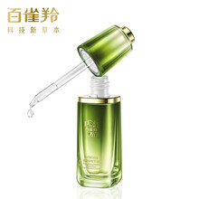 百雀羚 肌初赋活抚痕眼部精华液20ml（娇润紧弾 赋活眼眸）