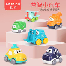 纽奇（Nukied）儿童玩具车拆装工程车男童益智玩具挖掘机仿真惯性车子 益智小汽车六只装