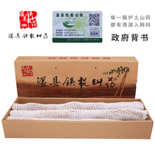 【温县沙土铁棍山药】河南焦作温县铁棍山药 正宗怀山药新鲜沙土山药 应季蔬菜根茎类蔬菜 礼盒送礼佳品 【沙土山药5斤】经典礼盒605