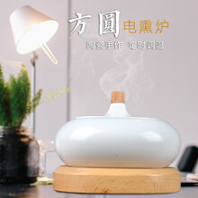 工匠一族 方圆陶瓷电子香薰炉 家用定时可调温檀香熏香沉香粉香炉中式摆件 方圆电熏炉
