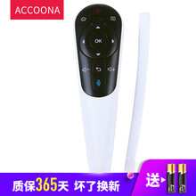 Accoona适用于夏普智能语音体感电视机遥控器LCD-50S1A 40U1A 50U1A58U1A