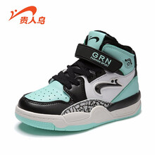 贵人鸟童鞋儿童棉鞋男童冬季加绒加厚保暖男孩女孩中帮板鞋男童运动鞋 黑蓝 28