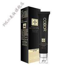 COBOR可贝尔臻颜松露鱼子多效眼膜盒套装淡化细纹眼袋保湿眼膜臻颜松露鱼子眼霜大眼袋眼膜眼霜 臻颜松露鱼子修护眼霜15g