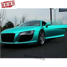 汽车哑光电镀冰膜车身贴膜亚光改色膜车内饰贴纸整车改装电镀膜 冰膜湖水绿1.52*1米