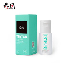 网易严选 春风TryFun 灵感精萃系列 芦荟润滑液 人体润滑油 高潮液 情趣调情 男女用 成人用品 15ml