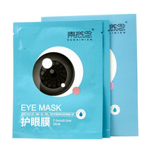 素概念 护眼膜7.0cm*5.0cm 长期用眼缓解视疲劳眼贴办公学生电脑族视力养护 护眼膜 1盒（24贴）