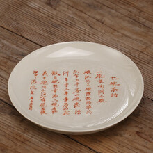 久堂 草木灰手绘泡茶碗盖碗单个功夫茶具三才盖碗不烫手大号茶碗 草木灰（七碗茶诗）壶承