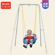 儿童秋千户外吊椅室内宝宝座椅运动感统训练玩具生日礼物抖音网红同款 秋千座椅+1个支架
