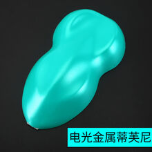 翼缘 进口电光金属灰汽车改色膜全车身亚光改装贴膜整车哑光改色贴纸 进口电光金属蒂芙尼 1.5米宽*1米