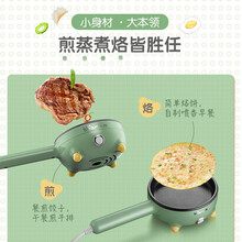 小熊（Bear）小熊（Bear) 煎蛋器蒸蛋器 迷你不粘锅电煎蛋锅 煎蛋机多功能煎饼煎煮蛋 JDQ-C3011