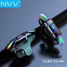 NVV 吃鸡神器 一键连发手机手游辅助机械按键变频连点器和平精英游戏外设物理外挂苹果安卓通用