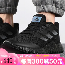 阿迪达斯（Adidas）男鞋 春秋款运动鞋网面透气缓震休闲跑步鞋AQ0255 GW2499 41