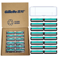 吉列威锋2手动剃须刀双层刀片男士锋速手动刮胡刀头2层 威锋16刀头（无刀架）+收纳盒（囤货之选）
