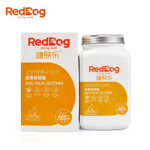 卵磷脂狗狗猫咪美毛护肤宠物保健品用品亮毛增色维生素微量元素红狗reddog泰迪博美英短蓝猫 猫卵磷脂260克