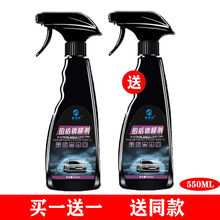 汽车汽车剂液体喷雾纳米水晶镀晶车车漆套装用品黑科技 铂盾升级款【效果更好】 300ml剂【发两瓶】送毛巾