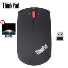联想ThinkPad小黑鼠标 笔记本电脑办公鼠标（可选款式：有线、无线、蓝牙、双模） 无线蓝光-磨砂黑（7161）