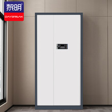 黎明 保密柜通体保密柜液晶密码锁钢制保险柜办公柜文件柜
