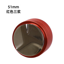 不锈钢布粉器智能填压51mm家用咖啡压粉器四浆58.3mm 51MM三浆红色布粉器