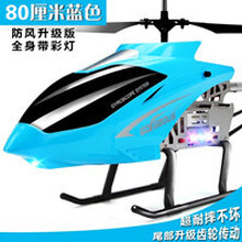 高品质超大型遥控飞机 耐摔直升机充电玩具飞机模型飞行器！ A款蓝色