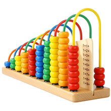 福孩儿10档木制铁线珠算架 儿童益智玩具幼儿园小学生数学思维训练数字加减法早教教具男孩女孩计算术计数器