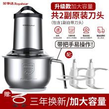 美的绞肉机家用电动小型多功能搅打肉馅碎菜料理捣蒜泥剁辣椒神器大容量大功率更细腻双档双速 店长系【2.3斤 不锈钢碗】 双刀