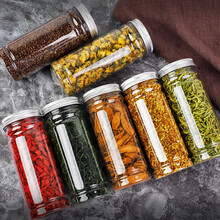 【8罐装真材实料】菊花决明子茶枸杞金银花养生茶牛蒡根蒲公英茶胎菊桂花甘草养护熬夜肝八宝花草茶 发8罐真材实料看得见