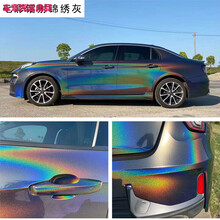 汽车改色膜七彩镭射黑白银炫彩锦绣灰变色龙全车贴膜粉色车膜改色 七彩镭射锦绣灰