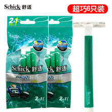 schick舒适剃须刀一次性防滑轻便男女剃毛器酒旅行美国进口除毛 绿色2包6支