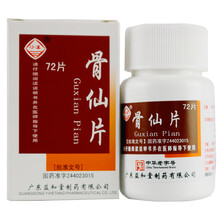 沙溪 骨仙片 0.32g*72片/盒Rx 1盒装