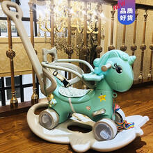 木马儿童摇马玩具宝宝摇摇马婴儿一周岁多功能两用摇摇车生日礼物抖音网红同款 蓝色(带转向)餐盘+推杆+全护栏-普通轮