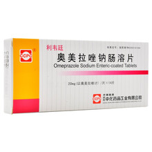 ccpc 利韦廷 奥美拉唑钠肠溶片 20mg*14片/盒治疗消化性溃疡胃十二指肠溃疡反流性食管炎 10盒装