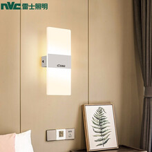 雷士照明（NVC） 氛围照明灯具 墙壁灯 水晶床头灯具 床头壁灯 走廊灯 简约现代卧室书房创意灯具 纯简 6瓦LED 北欧简约墙壁灯