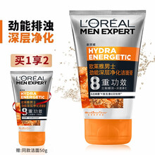 欧莱雅男士深层净化洁面膏清洁收缩毛孔激能醒肤提亮肤色洗面奶男控油淡化痘印抗黑头清洁毛孔角质洗面奶 劲能深层净化100g+50g