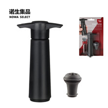 诺生集品 荷兰进口Vacu Vin红酒塞抽真空瓶塞密封保鲜葡萄酒抽气泵套装 1抽1塞   黑色 简装