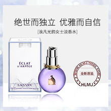 Eclat香水 商品搜索 京东