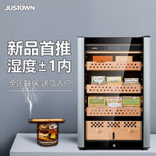 佳思汤 (JUSTOWN)  玫瑰金拉丝门 恩布拉科压缩机 雪茄柜 家用 恒温恒湿 存放600根 新款+铝合金拉丝门+恩布拉科压缩机