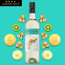 Yellow Tail/黄尾袋鼠幕斯卡白葡萄酒750ml单支装 澳洲进口
