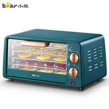 小熊（Bear）干果机 10升食品烘干机水果食物风干机家用宠物蔬菜肉类药材脱水机 GGJ-P03E1