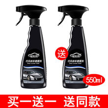 汽车纳米镀膜剂液体车漆玻璃封釉喷雾车汽车用品 标准纳米款 120ML镀膜剂 配毛巾