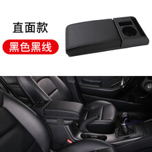 车奇缘车载扶手垫加高加长通用型中央专用汽车扶手箱盖PU皮革可伸缩改装配件带2个USB口可充电 直面款黑色黑线(伸缩加长+2USB+水杯架)