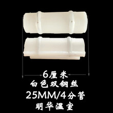 大棚配件一包100个大棚卡子配件压膜卡塑料卡扣固膜卡薄膜卡园艺棚钢管卡 白色双钢丝25MM 100个