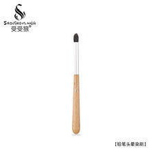 受受狼15#浅桦系列灰松鼠毛铅笔头晕染刷眼头提亮刷眼影刷化妆刷