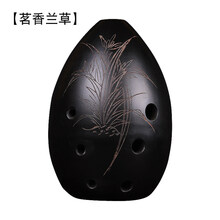 埙乐器勋初学者八孔埙梨形埙吹奏乐器入门七星埙音准黑陶埙 茗香兰草 F调