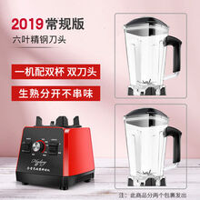 奥诺斯 【德国品质】榨汁机家用全自动破壁料理大功率小型豆浆机炸果汁机 普通版 6叶刀头 双杯不串味 1750ml